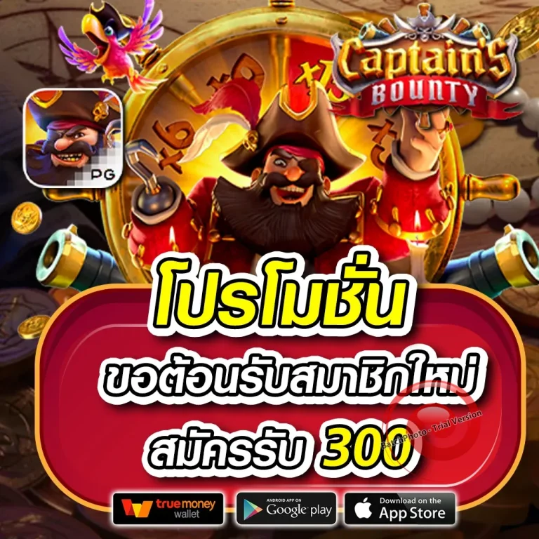 SPINKUB เว็บตรง